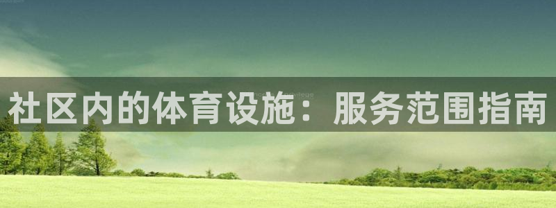 尊龙凯时开发