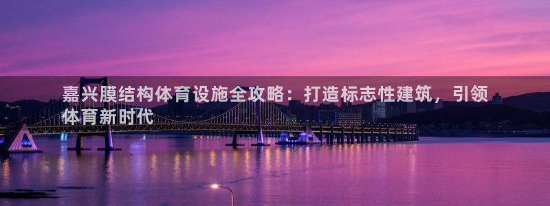 尊龙新版官网网页版