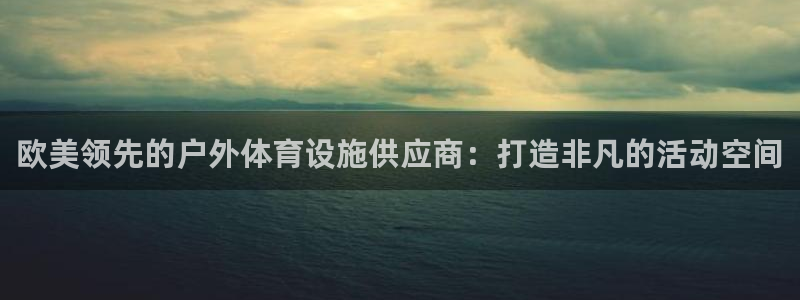 z6尊龙平台是哪里的
