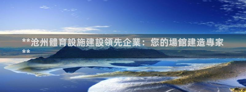 尊龙凯时注册入口