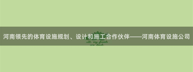 尊龙手机客户端app