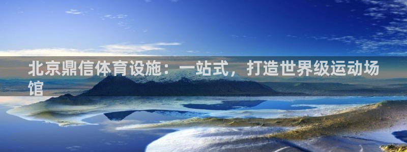 尊龙z6官网ag