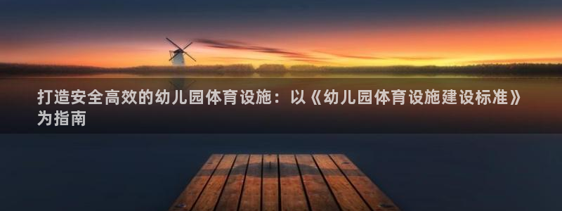 尊龙官方app下载