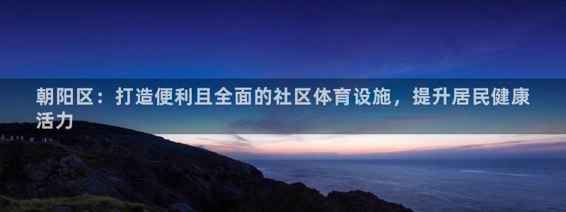尊龙d88官网准认来就送38