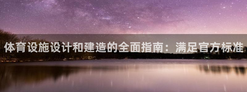 尊龙凯时官网网页版