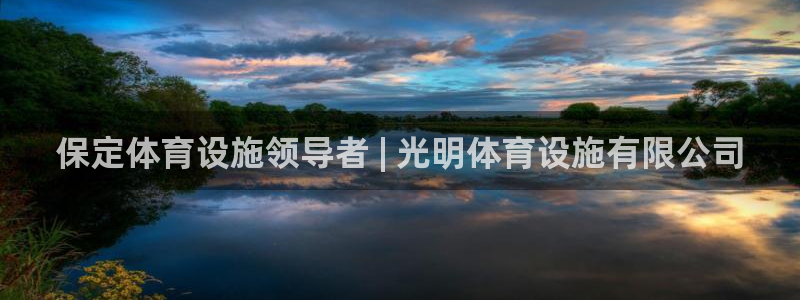 尊龙凯时网页版