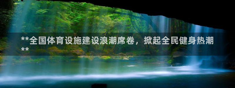 z6尊龙凯时旗舰厅