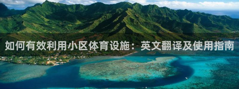 尊龙体育怎么样