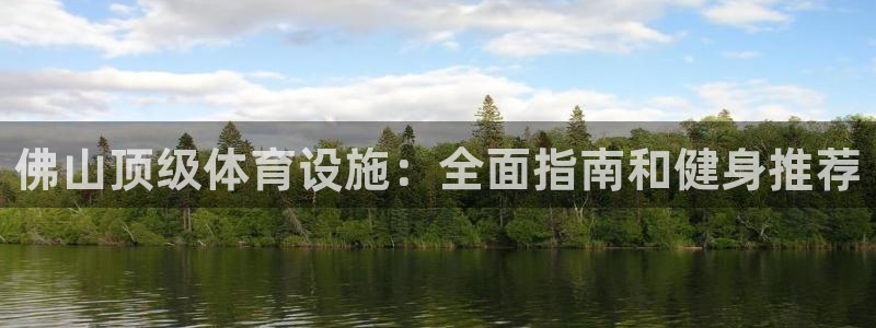 尊龙人生就是博官