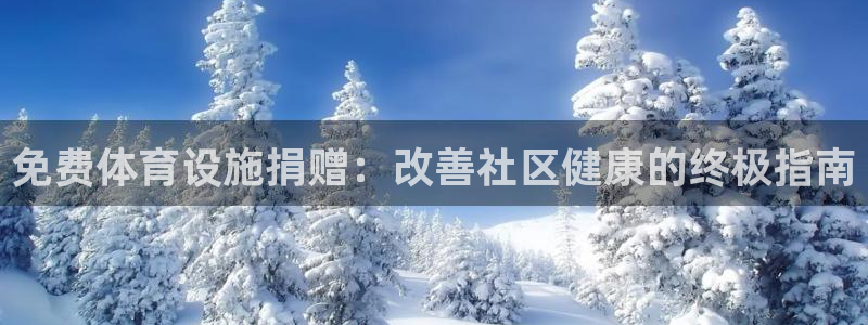 z6尊龙凯时集团