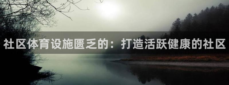 凯时尊龙平台登录