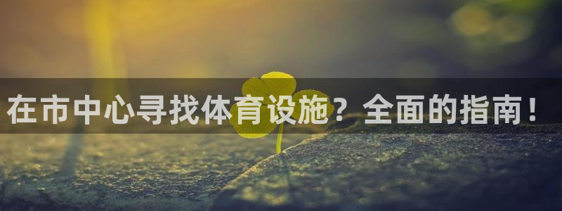 尊龙人生就是博用现金玩一下