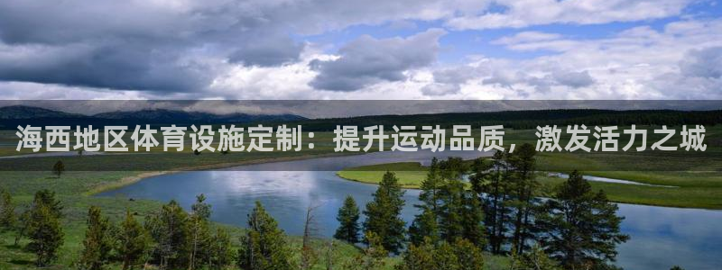 尊龙凯时平台信誉怎样