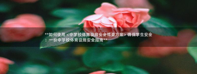 尊龙凯时官网网页版