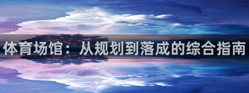 尊龙凯时平台信誉怎样
