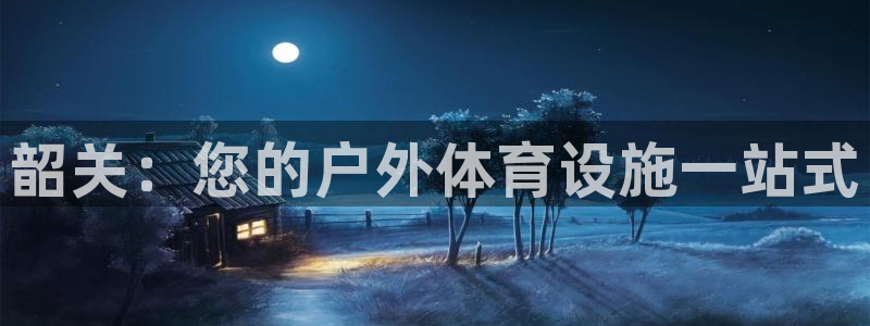 凯时国际app首页下载