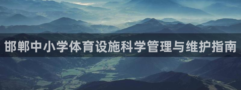 尊龙凯时输了100万