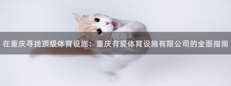尊龙凯时 人生就是搏 平台