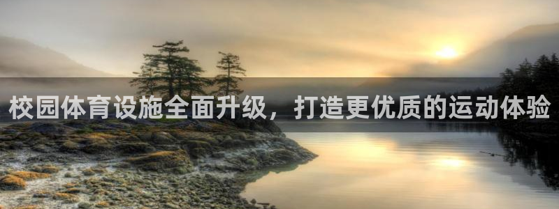 凯时官网app下载官方网站