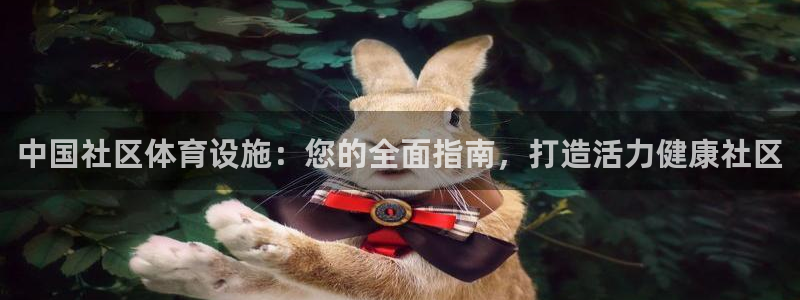 凯时在线平台官网