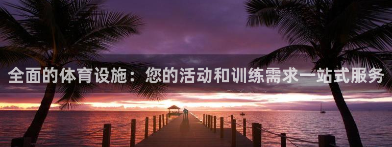 尊龙凯时和九游会哪个平台好一点