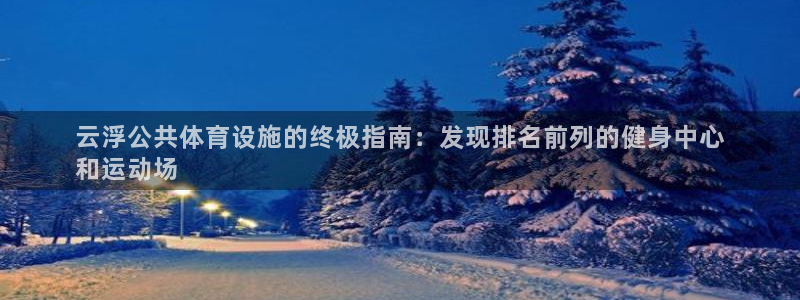 ag尊龙凯时集团