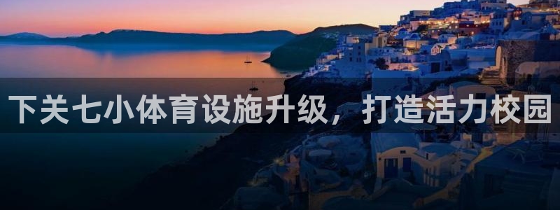 尊龙凯时人生就是博游戏网站