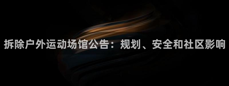尊龙手机客户端下载APP