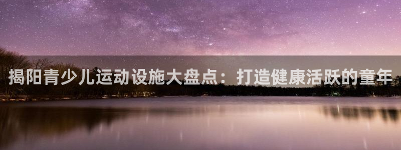 凯时ag旗舰厅登录