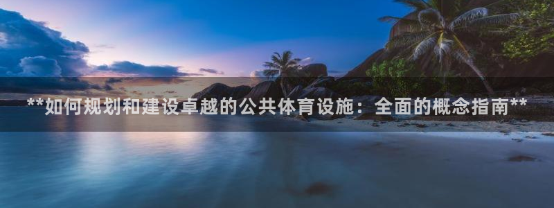凯时k8娱乐唯一官网