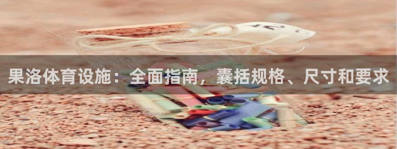 尊龙新版app