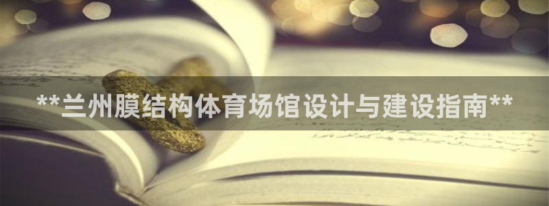 尊龙凯时官网