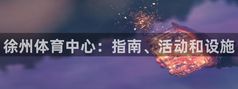 尊龙d88现金可来就送38