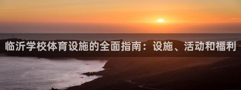 尊龙凯时老板是谁