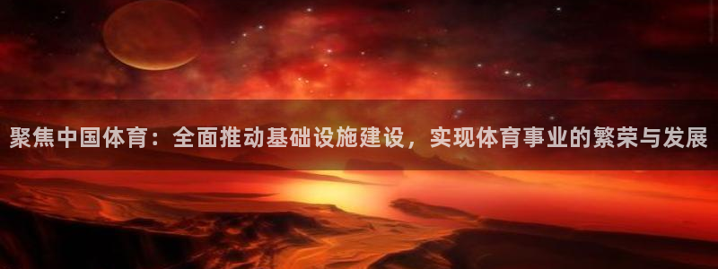 尊龙凯时开发