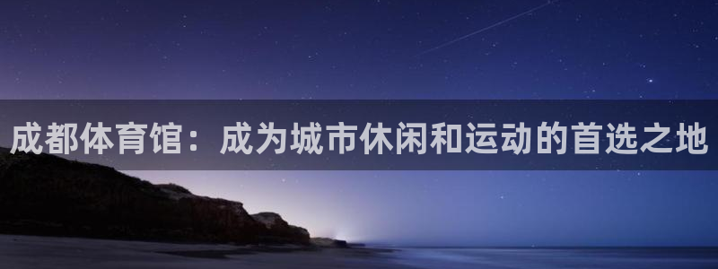 尊龙凯时人生就博