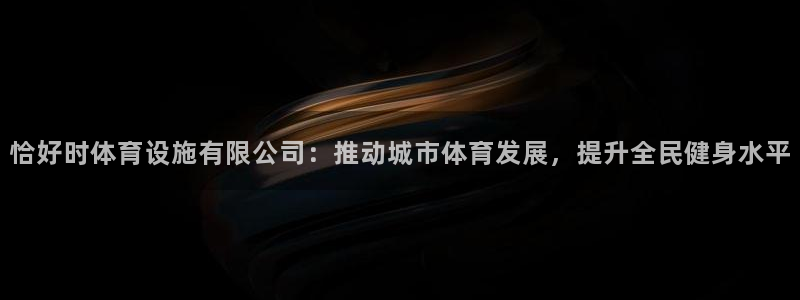 尊龙凯时app官网