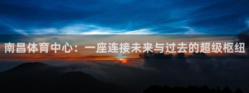 尊龙凯时充值不到账