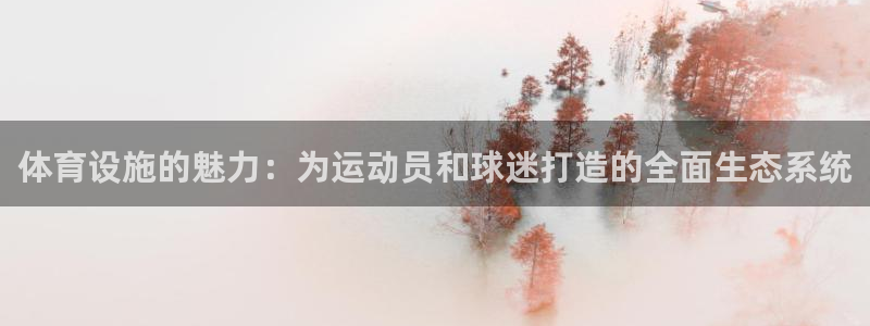 尊龙凯时ag旗舰厅官方网站