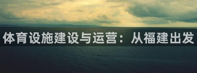 凯时国际官方版