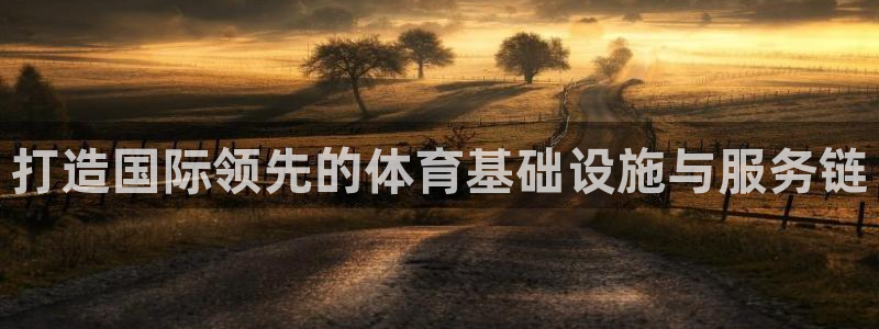 Z6尊龙老版