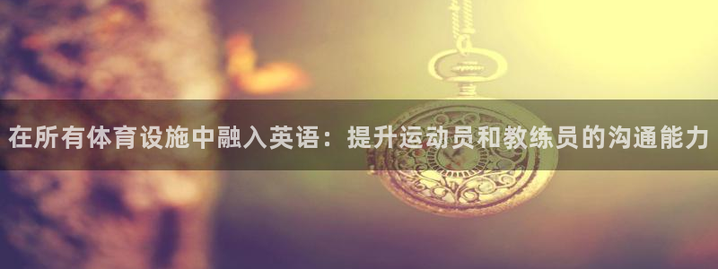 尊龙凯时网站不让提款