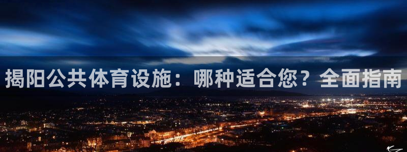 尊龙官网