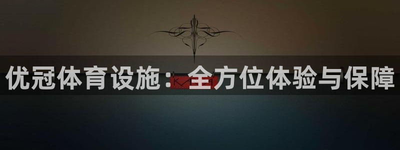 凯时k66会员登录