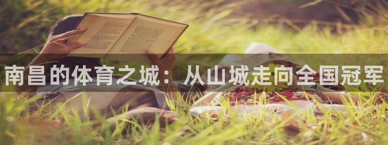 尊龙凯时美金能提取吗