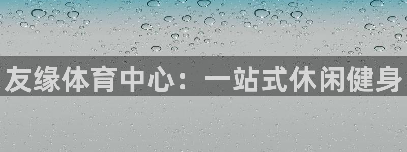 凯时k66官方发布