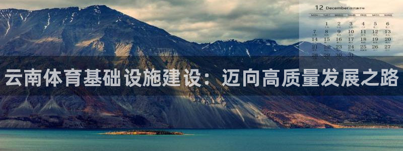 尊龙体育怎么样