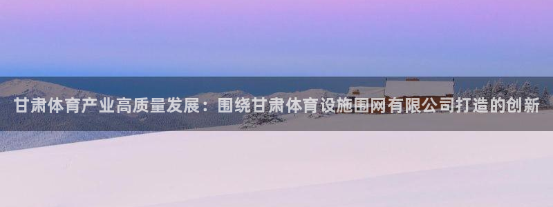 尊龙官方APP下载