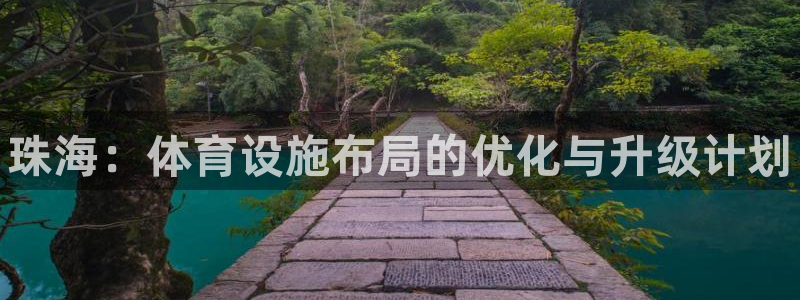 凯时国际网站域名